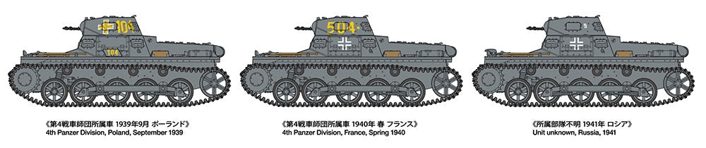Tamiya 35388 Panzerkampfwagen I Ausf.B (Sd.Kfz.101) 1/35 – immagine 11