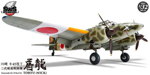 Zoukei-Mura SWS3213 Kawasaki Ki-45 Kai Tei Toryu 1/32 – image 2