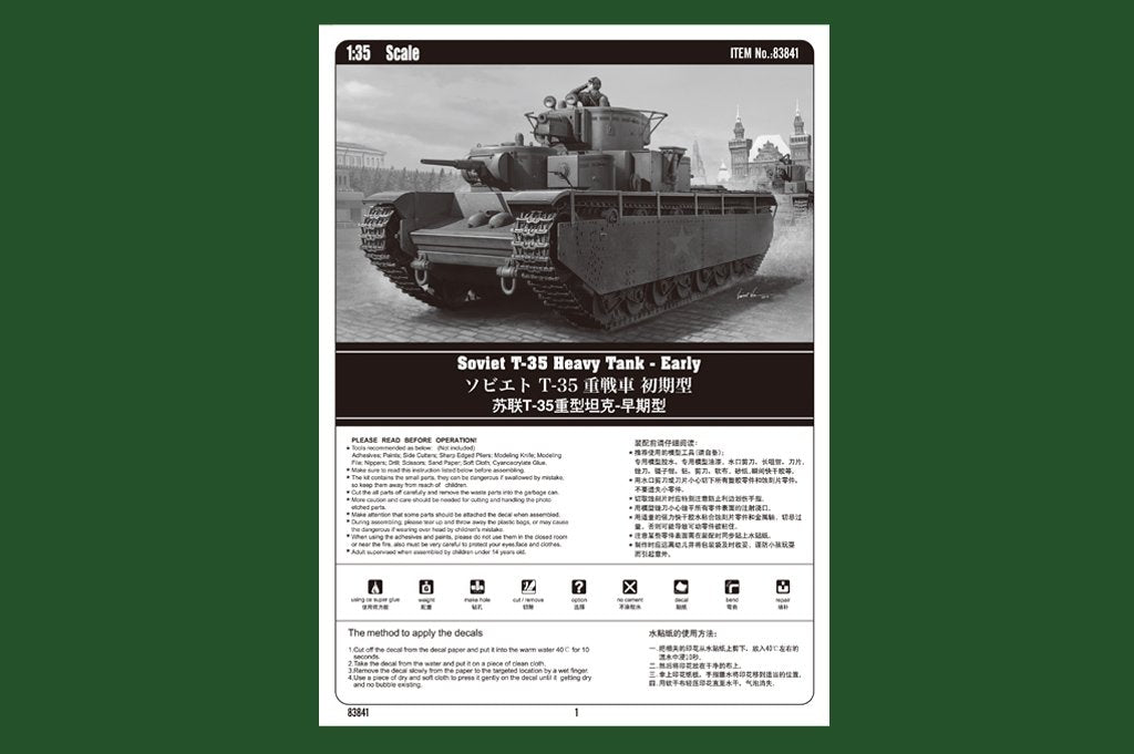 Hobby Boss 83841 Soviet T-35 Heavy Tank - Early 1/35 – image 3