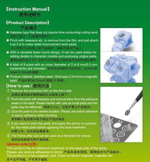 Trumpeter 08072 Basic Etching Parts - Circle 2 – Bild 2