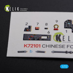 KELIK K72101 Chinese FC-1 Fierce Dragon interior 3D decals for Trumpeter kit 1/72 – imagen 4