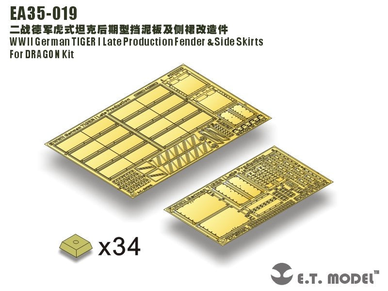 ET Model EA35-019 WWII German TIGER I Late Production Fender &amp; Side Skirts For DRAGON Kit 1/35