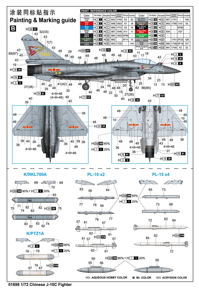 Trumpeter 01698 Chinese J-10C Fighter 1/72 – image 3