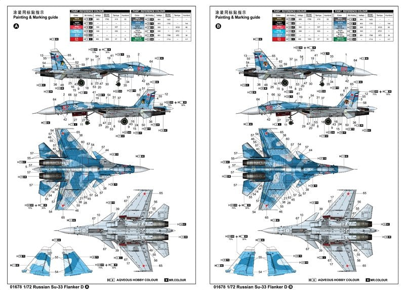 Trumpeter 01678 Russian Su-33 Flanker D 1/72 – image 3