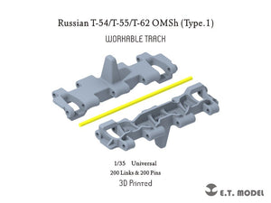 ET Model P35-054 Russian T-54/T-55/T-62 OMSh Workable Track Type.1 ( 3D Printed ) 1/35