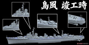 Fujimi 460116 IJN Destroyer Shimakaze 1/350 – image 6