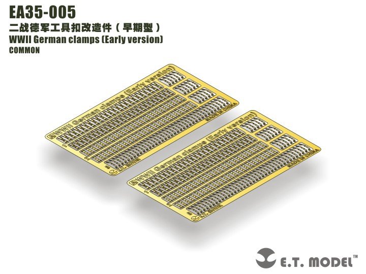 Pinces allemandes ET Model EA35-005 de la Seconde Guerre mondiale (version initiale) 1/35