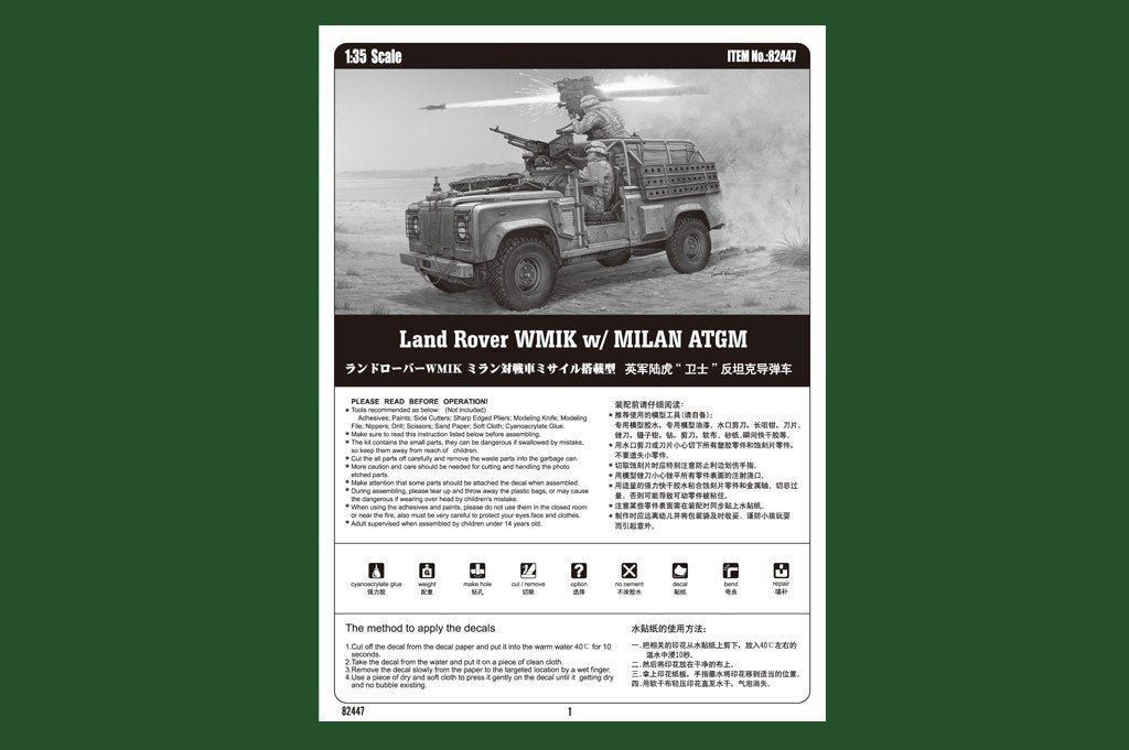 Hobby Boss 82447 Land Rover WMIK w/ MILAN ATGM 1/35 – image 2