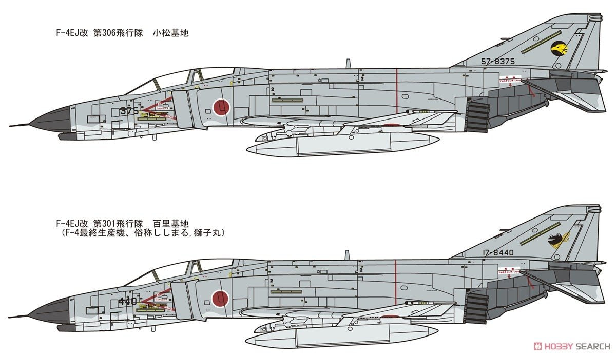 Fine Molds FP38 Japan Air Self-Defense Force F-4EJ Kai Fighter 1/72 – image 10