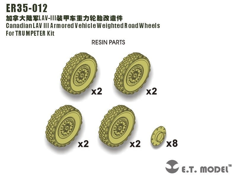 ET Model ER35-012 Canadian LAV III Armored Vehicle Weighted Road Wheels For TRUMPETER 1/35