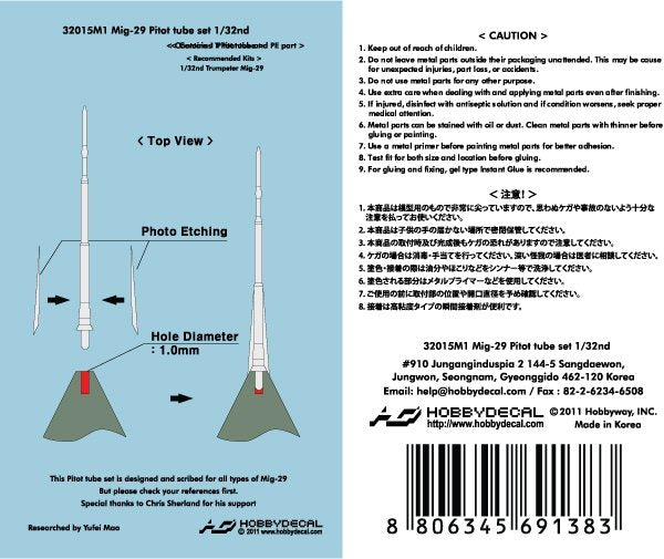 HobbyDecal MT32015V1 Mig-29 Pitot tube set 1/32 – image 2