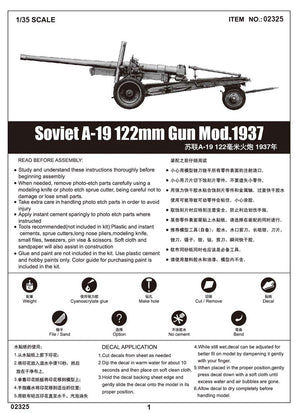 Trumpeter 02325 Soviet A-19 122mm Gun Mod.1937 1/35 – Bild 2