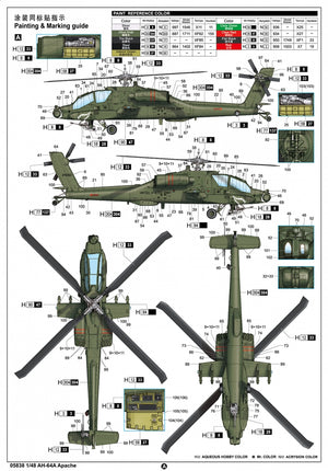 Trumpeter 05838 AH-64A Apache 1/48 – image 3