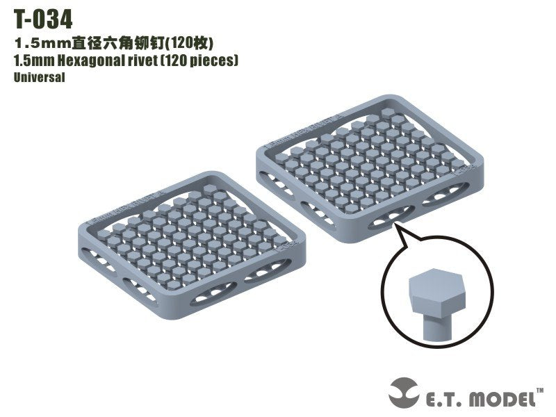 ET Model T-034 1.5mm Hexagonal rivet (120 pieces) (rivets)