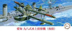 Fujimi 723310 Aichi Type 98 Reconnaissance Seaplane (Yatei) 1/72