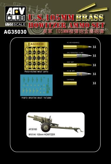 AFV Club AG35030 US105mm HOWITZER AMMO SET 1/35
