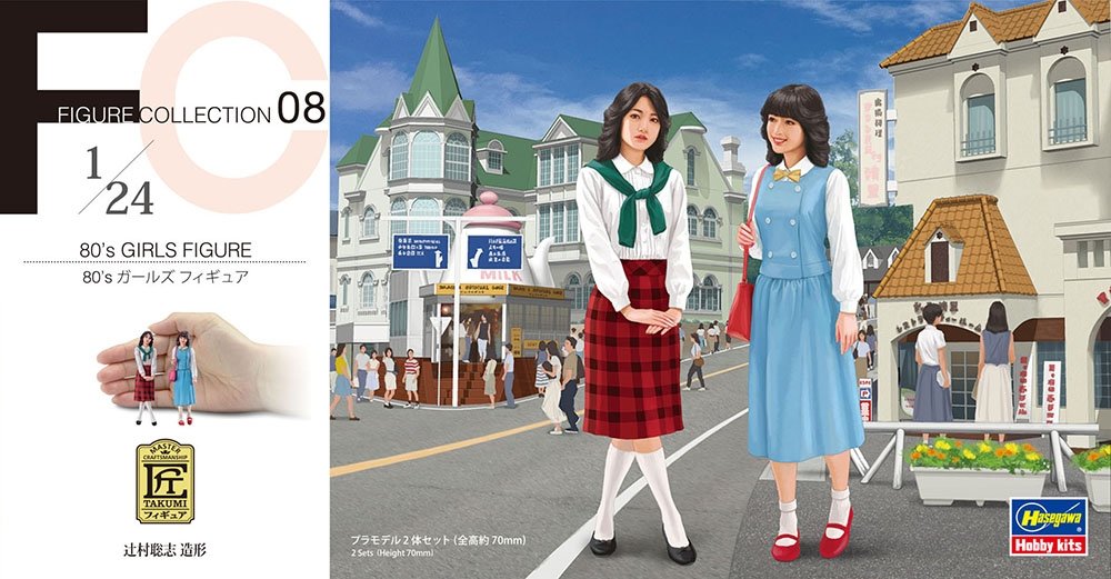 Hasegawa FC08 80's GIRLS FIGURE (2 kits in the box) 1/24