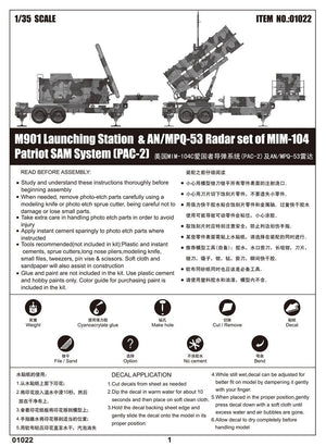 Trumpeter 01022 M901 Launching Station – imagen 6
