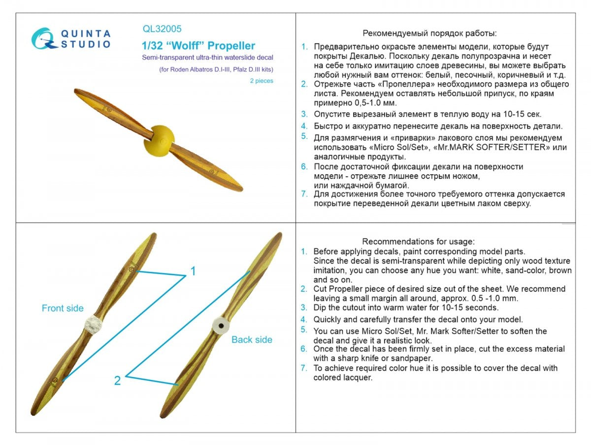 Quinta Studio QL32005 Wooden Propellers Wolff (Roden) 1/32 – image 8