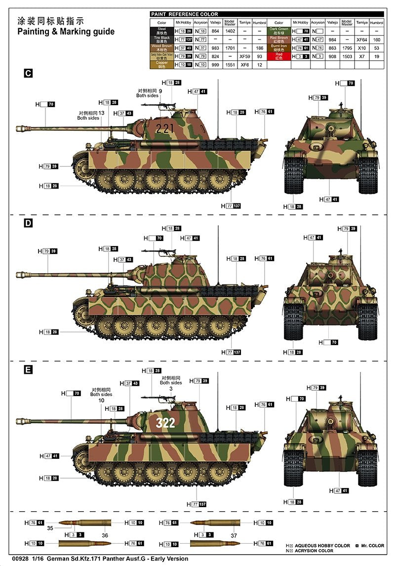 Trumpeter 00928 German Sd.Kfz.171 Panther Ausf.G - Early Version 1/16 – image 28