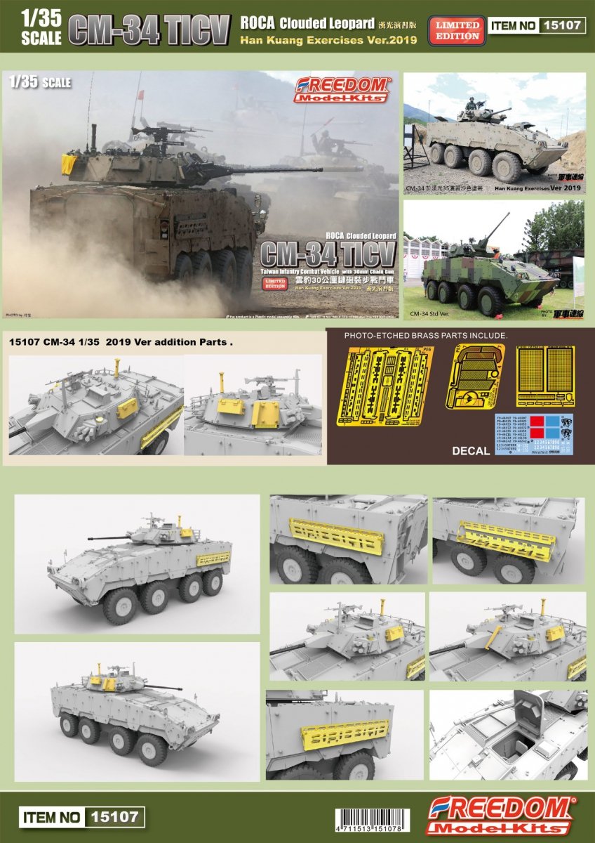 Freedom 15107 ROCA CM 34 TICV Yunpao Cloud Leopard Taiwan Infantry Combat Vehicle with 30mm gun 1/35 – Bild 2