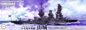 Fujimi 433738 Maquette Sea Way (EX) Série Cuirassé IJN Yamashiro (Début de la guerre 1941/1944) 1/700