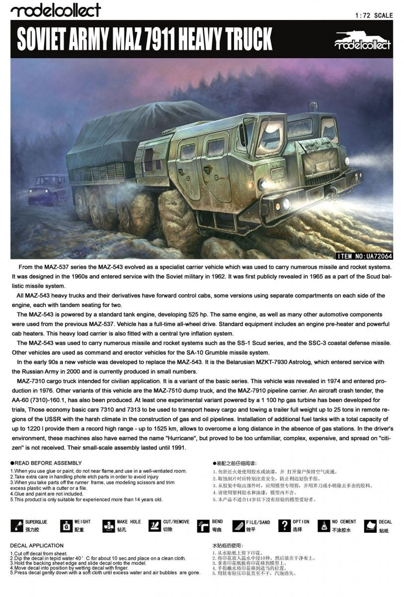 Modelcollect UA72064 Soviet Army MAZ 7911 Heavy Truck 1/72 – Bild 2