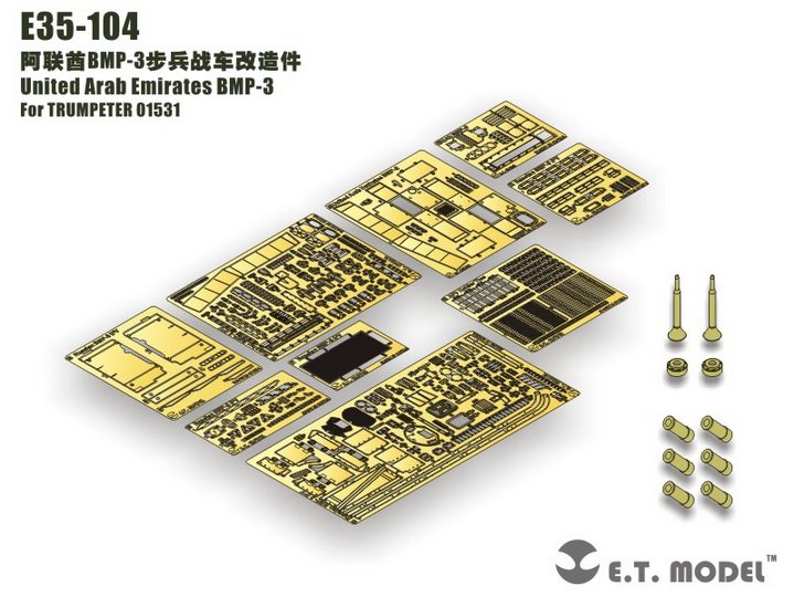 ET Modèle E35-104 Émirats arabes unis BMP-3 Basic (Pour TRUMPETER 01531) (1/35)