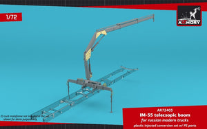 Armory Models 72403 IM-55 telecsopic boom, for russian modern trucks 1/72 – Bild 4