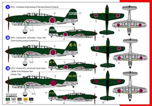 AZ Model AZ7395 Kugisho D4Y2 &amp;quot;Judy&amp;quot; Suisei 12 1/72 – image 2