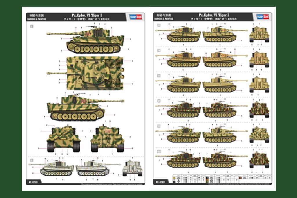 Hobby Boss 82601 Pz.Kpfw. VI Tiger I 1/16 – image 2