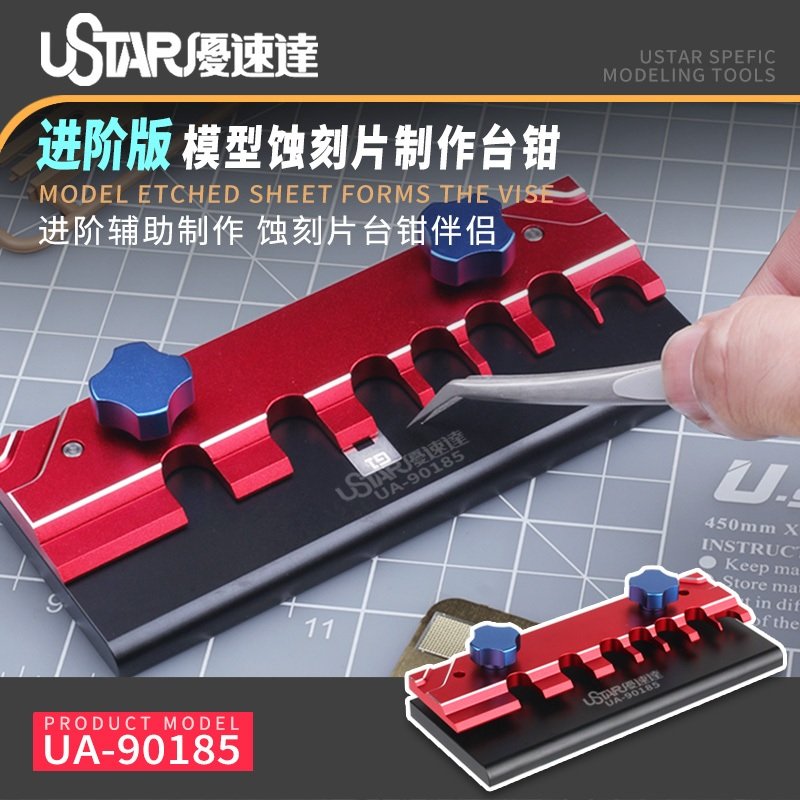 U-Star UA-90185 Mini Table Vise for Etching piece (premium) - bending machine for photo-etched parts
