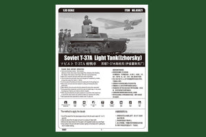 Hobby Boss 83821 Soviet T-37A Light Tank (Izhorsky) 1/35 – image 4