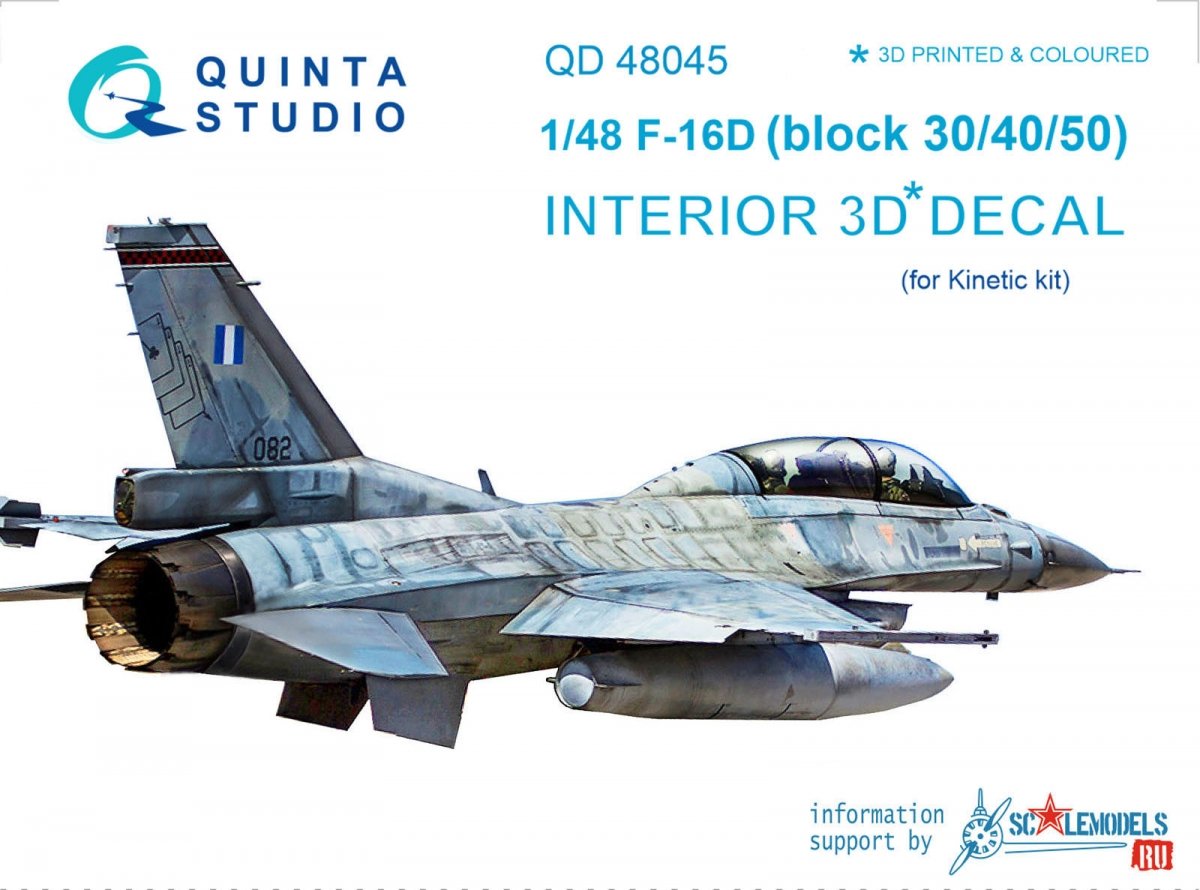 Quinta Studio QD48045 F-16D (block 30/40/50) 3D-Printed &amp; colored Interior on decal paper (for Kinetic kit) 1/48