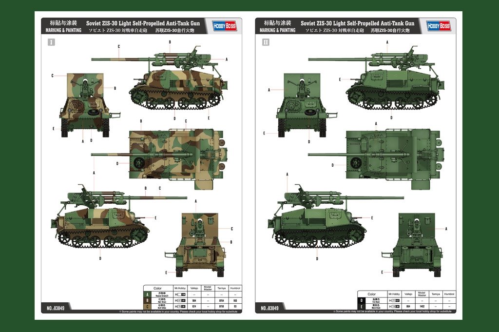 Hobby Boss 83849 Soviet ZIS-30 Light Self-Propelled Anti-Tank Gun 1/35 – image 4