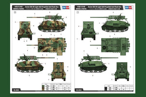Hobby Boss 83849 Soviet ZIS-30 Light Self-Propelled Anti-Tank Gun 1/35 – image 4