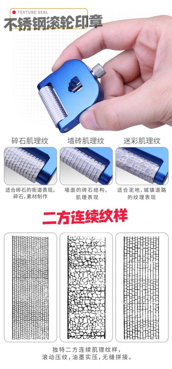 U-Star UA-91309 Wall Tile Seal Roller / Brick Pattern Roller – image 9