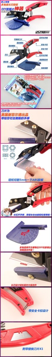 U-Star UA-91540 Multi angle DIY Long Blade Nippers – imagen 2