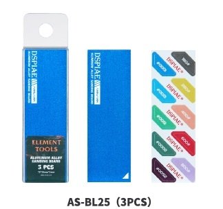 DSPIAE AS-BL25 PLAQUE DE PONÇAGE EN ALLIAGE D'ALUMINIUM BLEUE 3 PIÈCES / Plateau de ponçage en aluminium