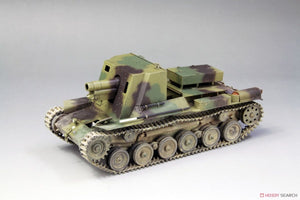 Fine Molds FM54 Imperial Japanese Army SP Gun Type 4 Ho-Ro 1/35 – imagen 2