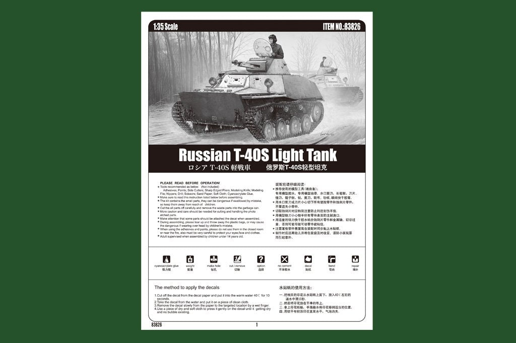 Hobby Boss 83826 Russian T-40S Light Tank – Bild 2