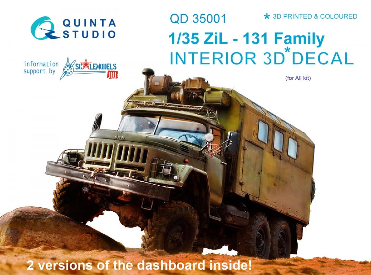 Quinta Studio QD35001 ZiL-131 Family 3D-Printed &amp; colored Interior on decal paper (for All kits) 1/35