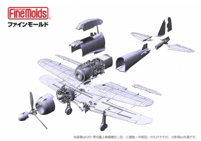 Fine Molds FZ02 IJN A6M5 Carrier Fighter Zero Model 52 (Nakajima Prod.) 1/48