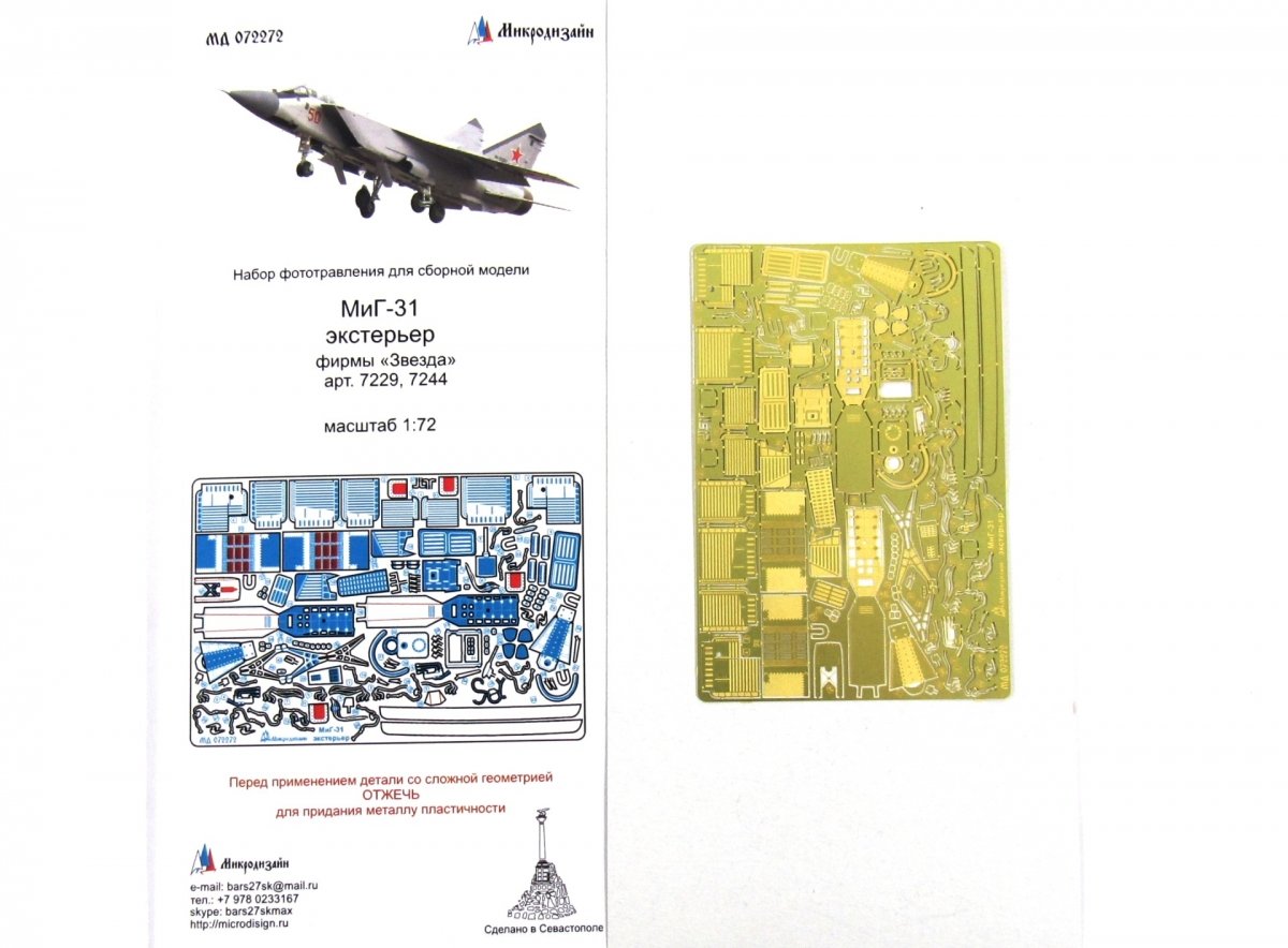 Microdesign MD 072272 Mig-31 Kit de détails extérieurs Zvezda 7229 7244 1/72 