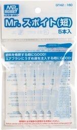 Gunze Sangyo GT-42 Mr. Dropper (short type) 5 pcs/1 package – imagen 2