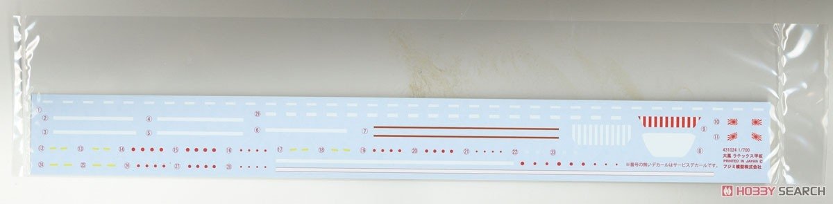 Fujimi 451695 KG-44 Japanese Navy Aircraft Carrier Taiho Full Hull 1/700 – Bild 9