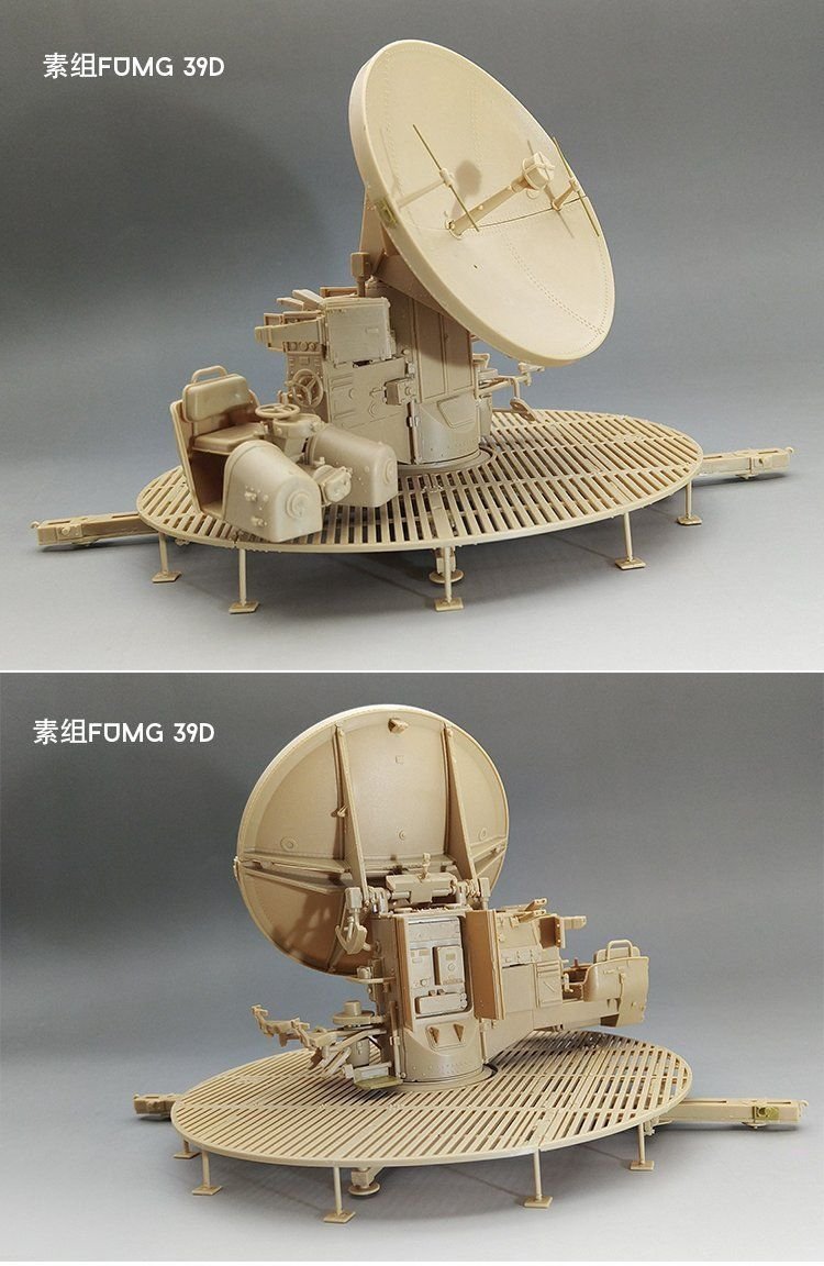 Amusing Hobby 35A020 12.8cm Flak 40 &amp;amp; FuMG 39D (1/35) – image 4