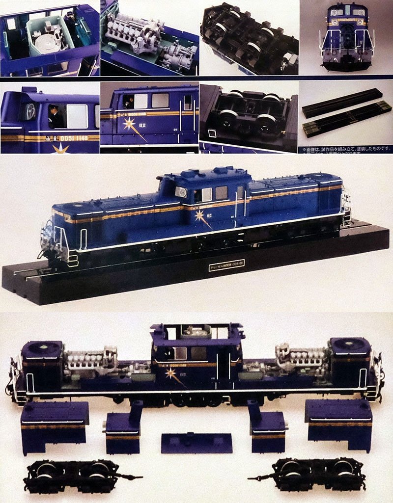 Aoshima 01000 Diesel Locomotive 51 Hokut 1/45 – zdjęcie 2