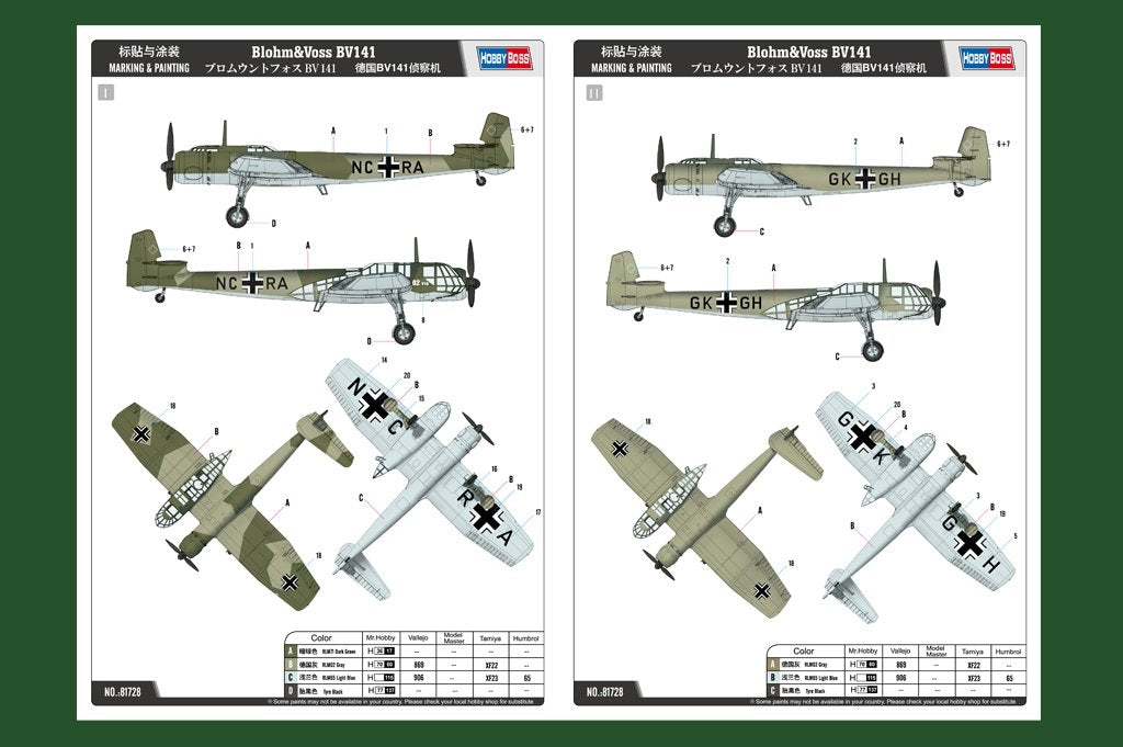Hobby Boss 81728 Blohm Voss BV-141 1/48 – image 2