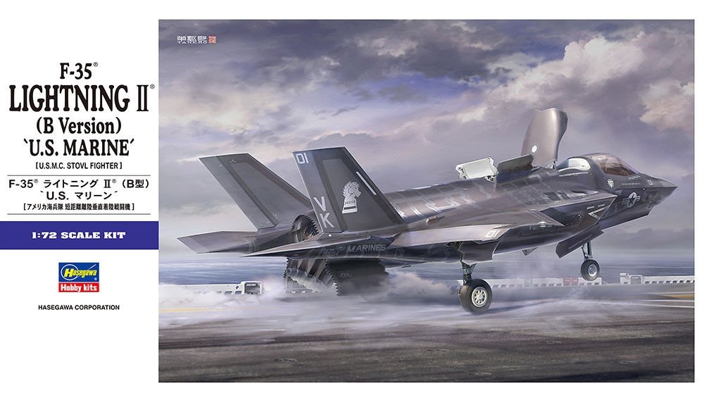 Hasegawa E46 F-35 LIGHTNING II Version B US Marine 1/72